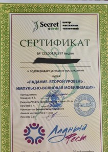 Фото проститутки Стелла №14 в городе Палласовка