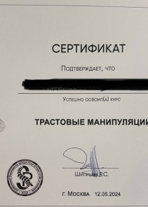 Фото проститутки Стелла №15 в городе Палласовка
