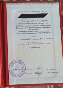 Фото проститутки Стелла №16 в городе Палласовка